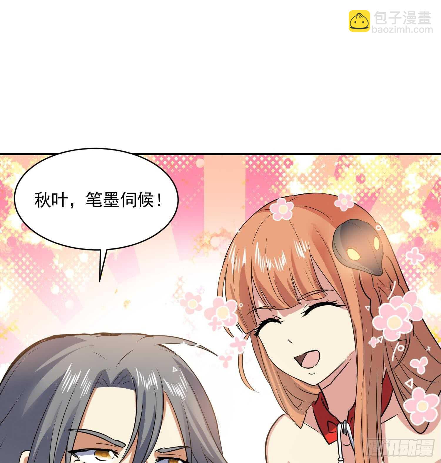 第114话 不一样的卤蛋(1/2)-第115话