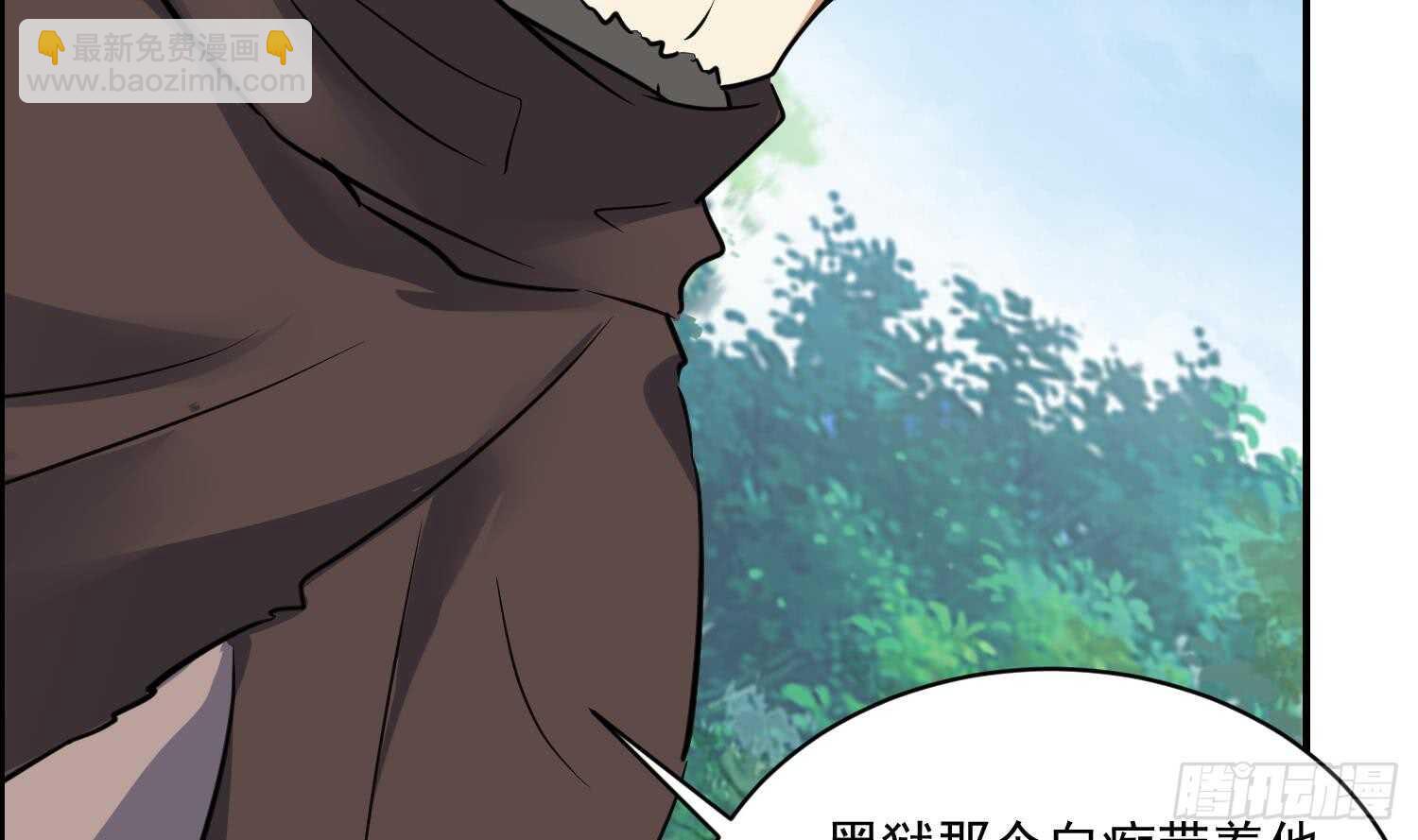 第118话 中央圣域(1/2)-第119话