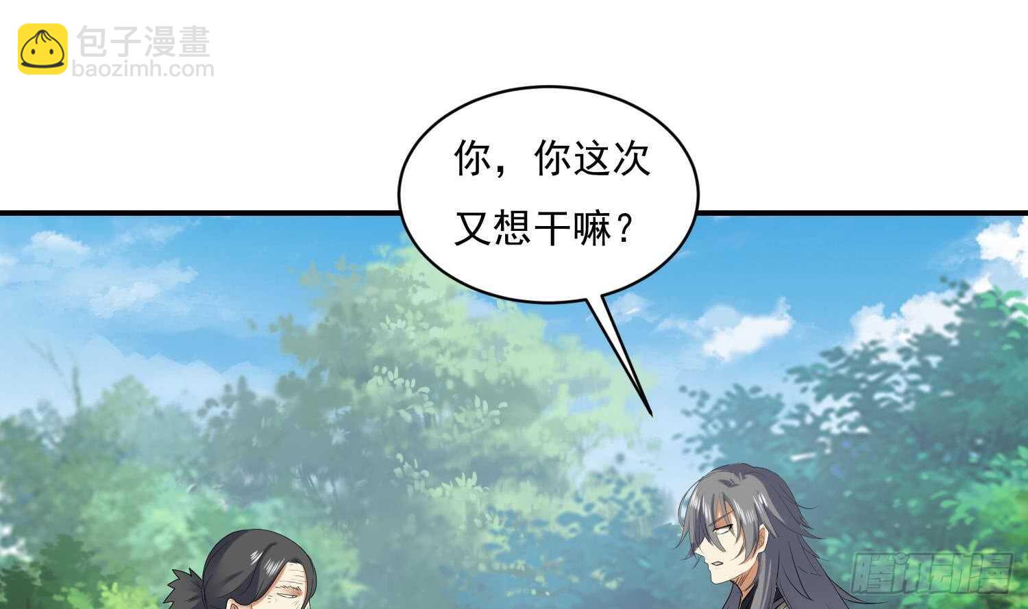 第118话 中央圣域(1/2)-第119话