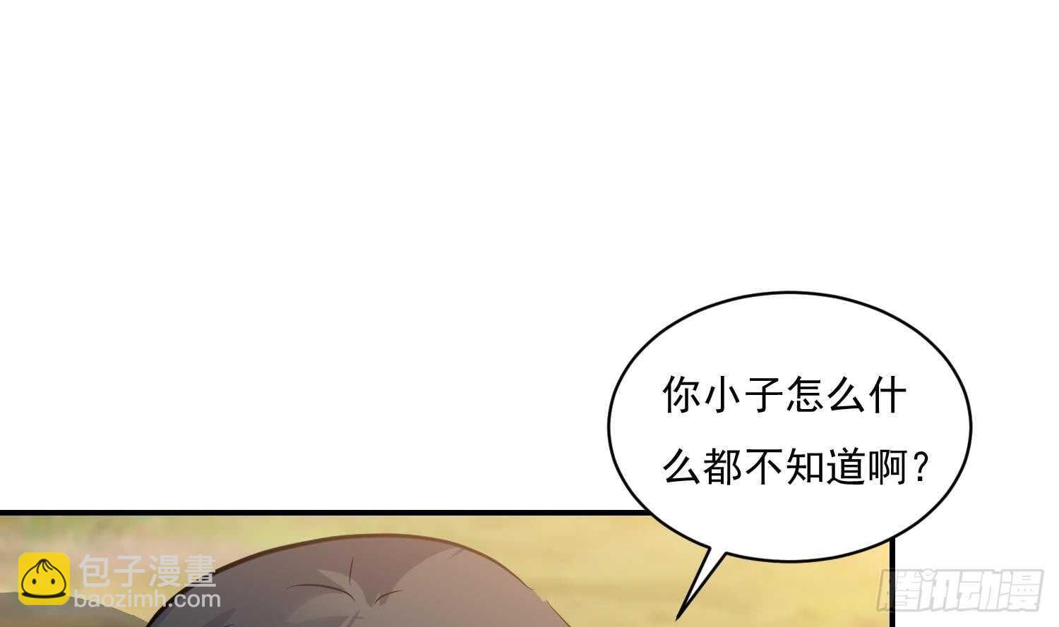 第118话 中央圣域(1/2)-第119话