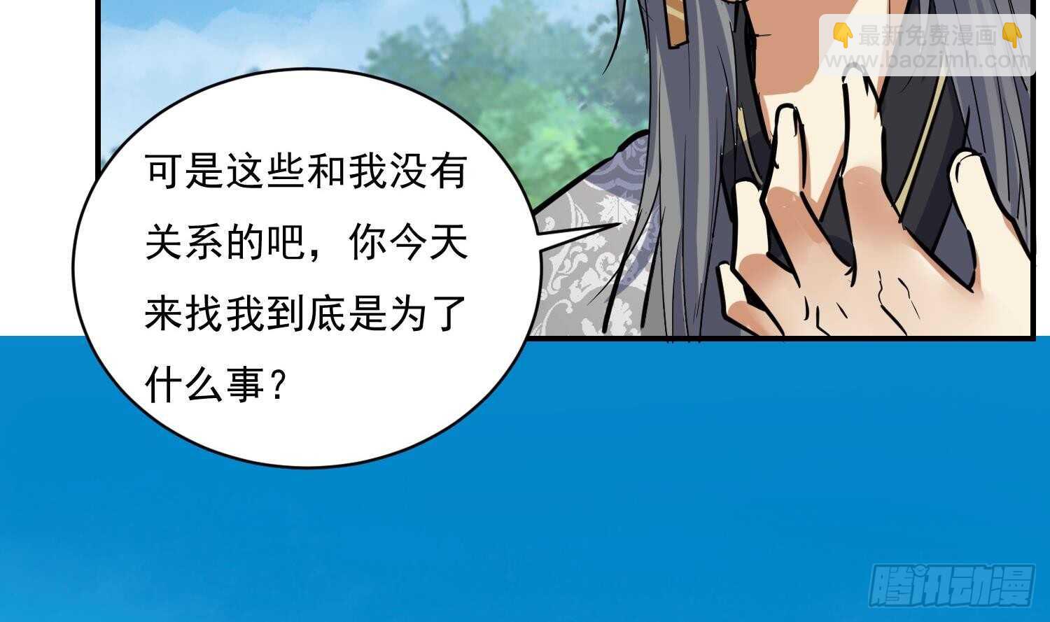 第118话 中央圣域(1/2)-第119话