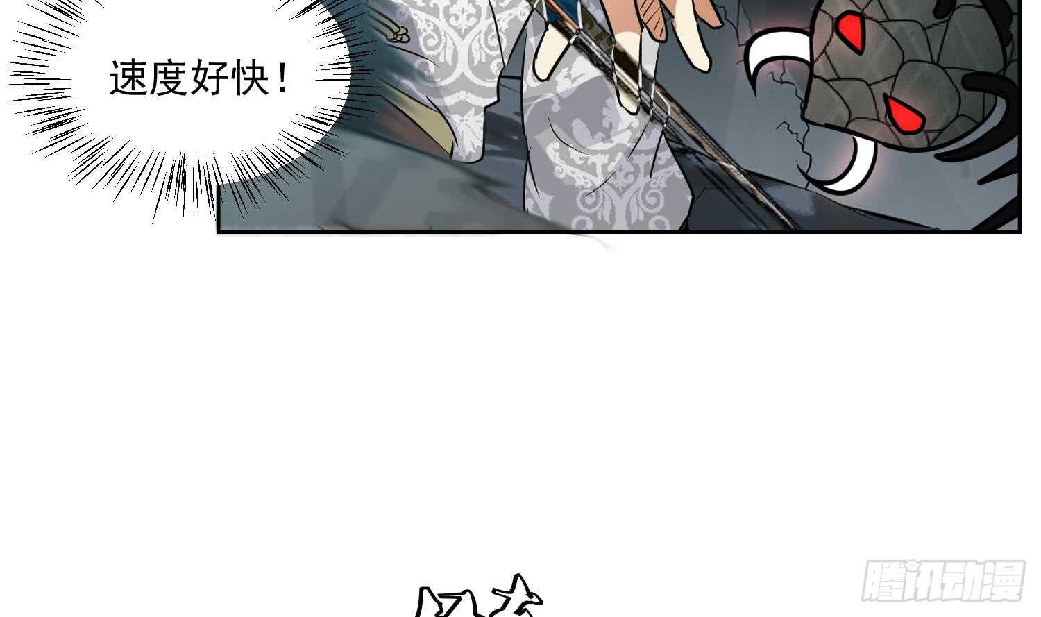 第120话 惊魂食人蚁(1/2)-第121话