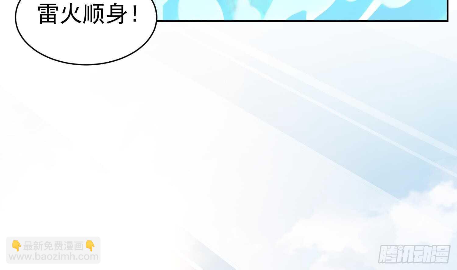 第120话 惊魂食人蚁(1/2)-第121话