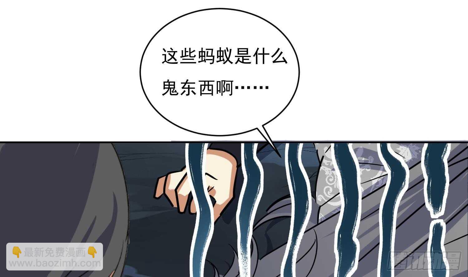 第120话 惊魂食人蚁(1/2)-第121话