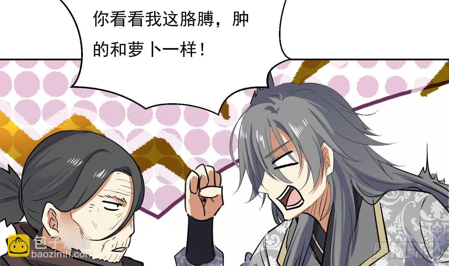 第120话 惊魂食人蚁(1/2)-第121话