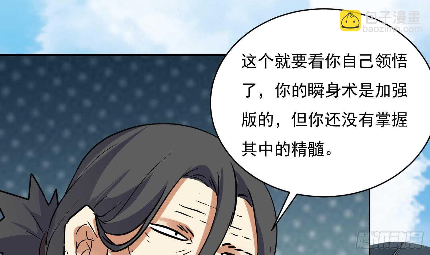 第120话 惊魂食人蚁(1/2)-第121话