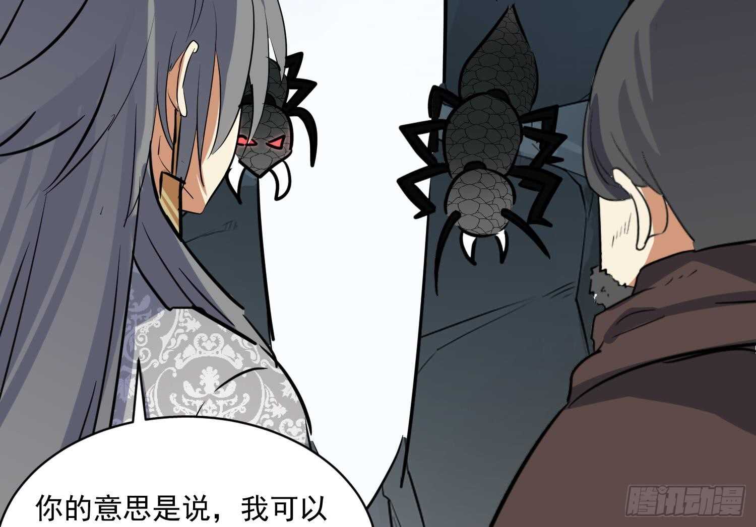 第120话 惊魂食人蚁(1/2)-第121话