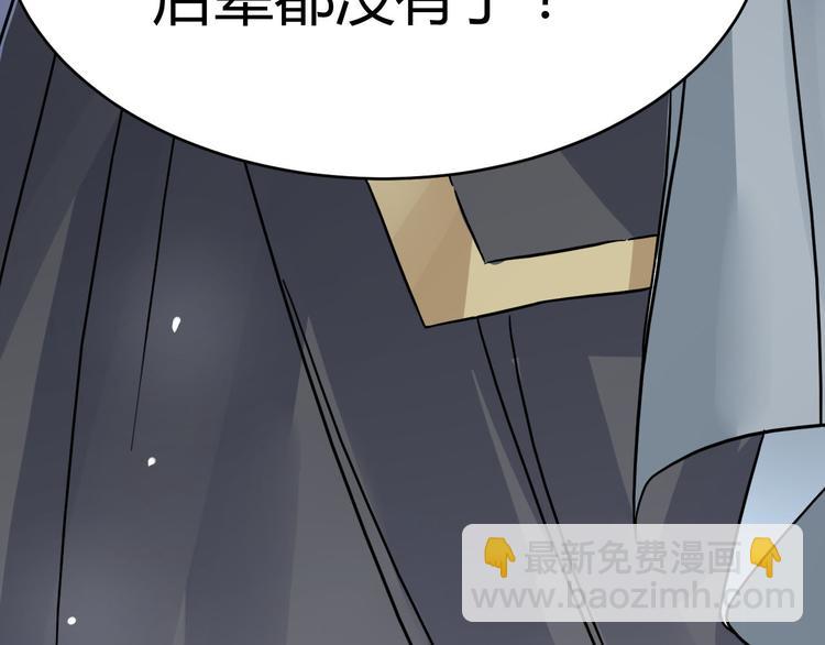 第13话  龙振飞应战(1/2)-第13话