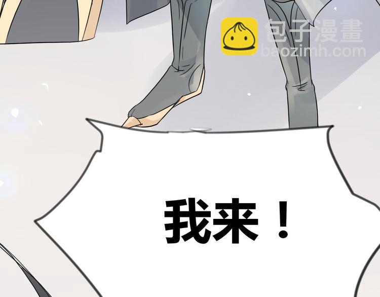 第13话  龙振飞应战(1/2)-第13话