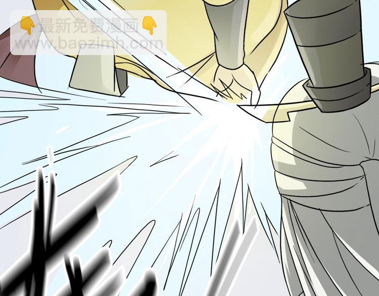 第13话  龙振飞应战(1/2)-第13话