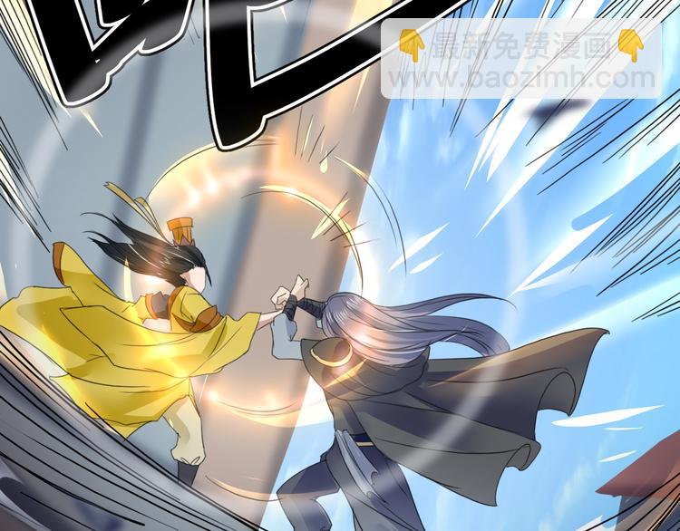 第13话  龙振飞应战(1/2)-第13话