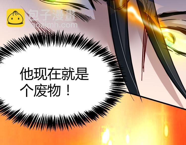 第13话  龙振飞应战(1/2)-第13话