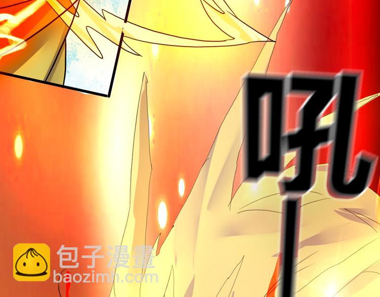 第13话  龙振飞应战(1/2)-第13话