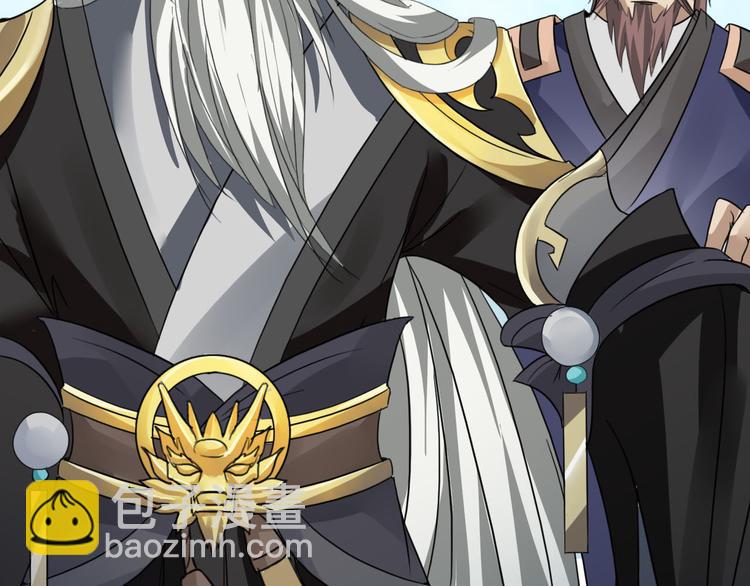 第13话  龙振飞应战(1/2)-第13话