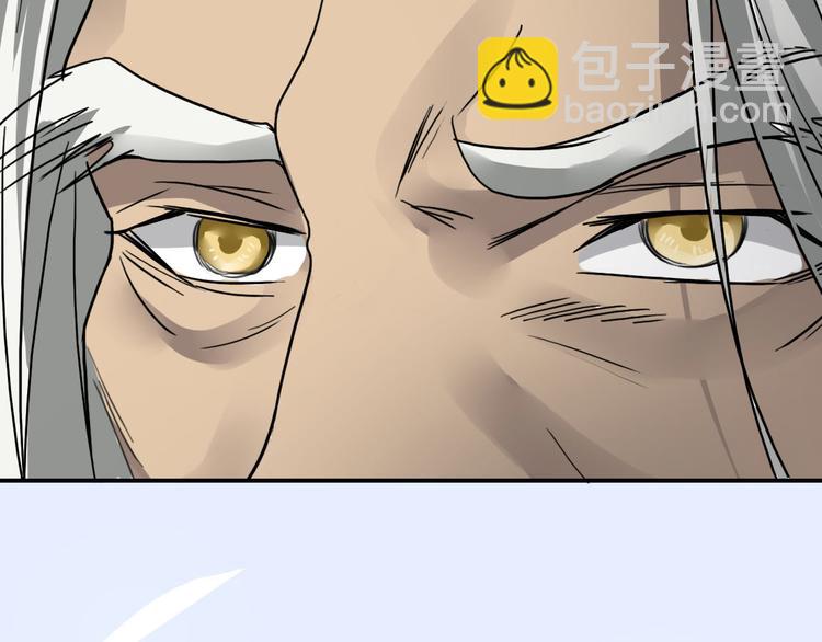 第13话  龙振飞应战(1/2)-第13话