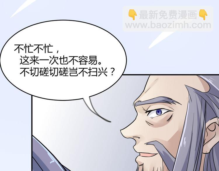 第13话  龙振飞应战(1/2)-第13话