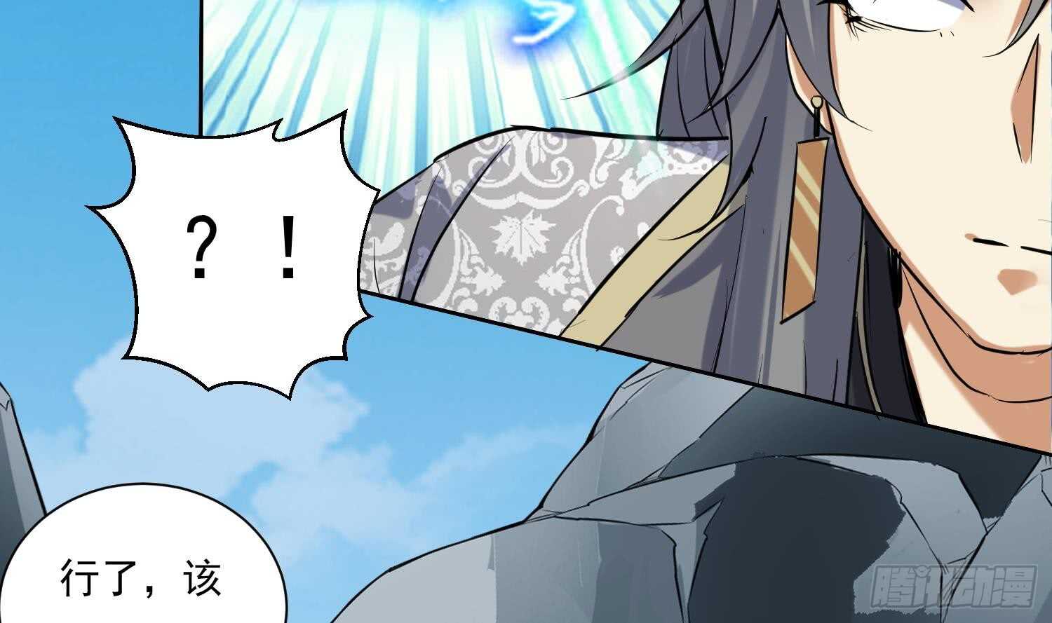 第121话 惊魂食人蚁2(1/2)-第123话