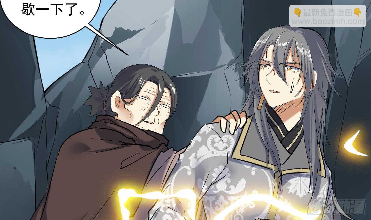 第121话 惊魂食人蚁2(1/2)-第123话