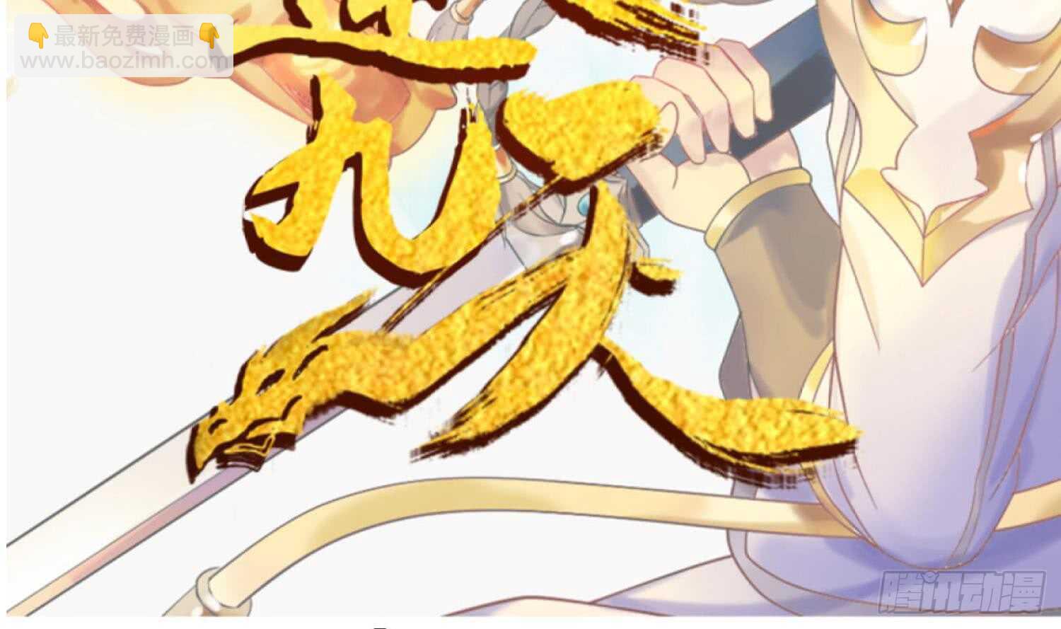 第121话 惊魂食人蚁2(1/2)-第123话