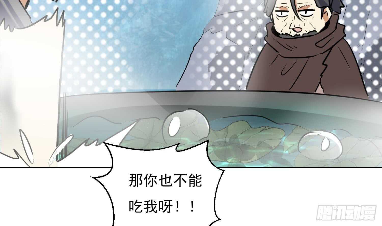 第121话 惊魂食人蚁2(1/2)-第123话