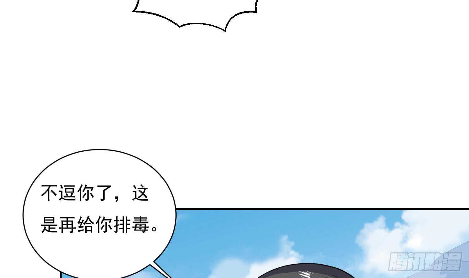 第121话 惊魂食人蚁2(1/2)-第123话