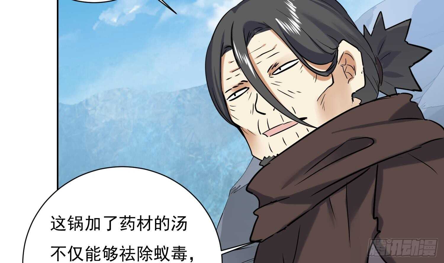 第121话 惊魂食人蚁2(1/2)-第123话