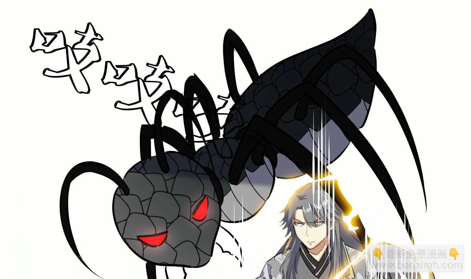 第121话 惊魂食人蚁2(1/2)-第123话