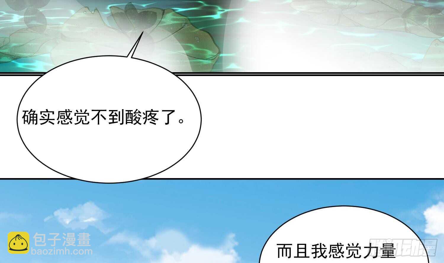 第121话 惊魂食人蚁2(1/2)-第123话