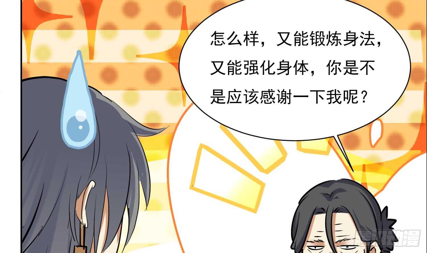 第121话 惊魂食人蚁2(1/2)-第123话