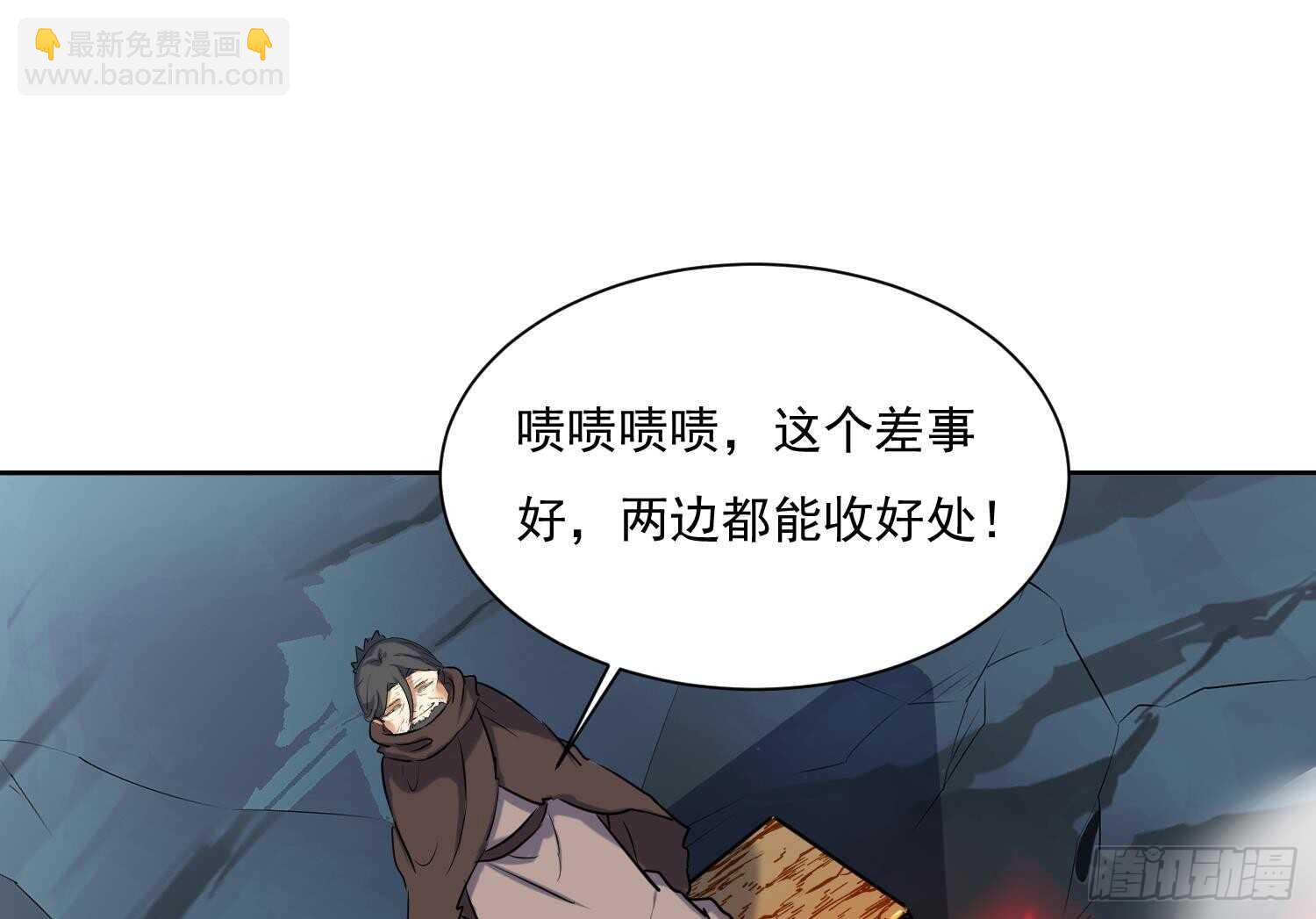 第121话 惊魂食人蚁2(1/2)-第123话