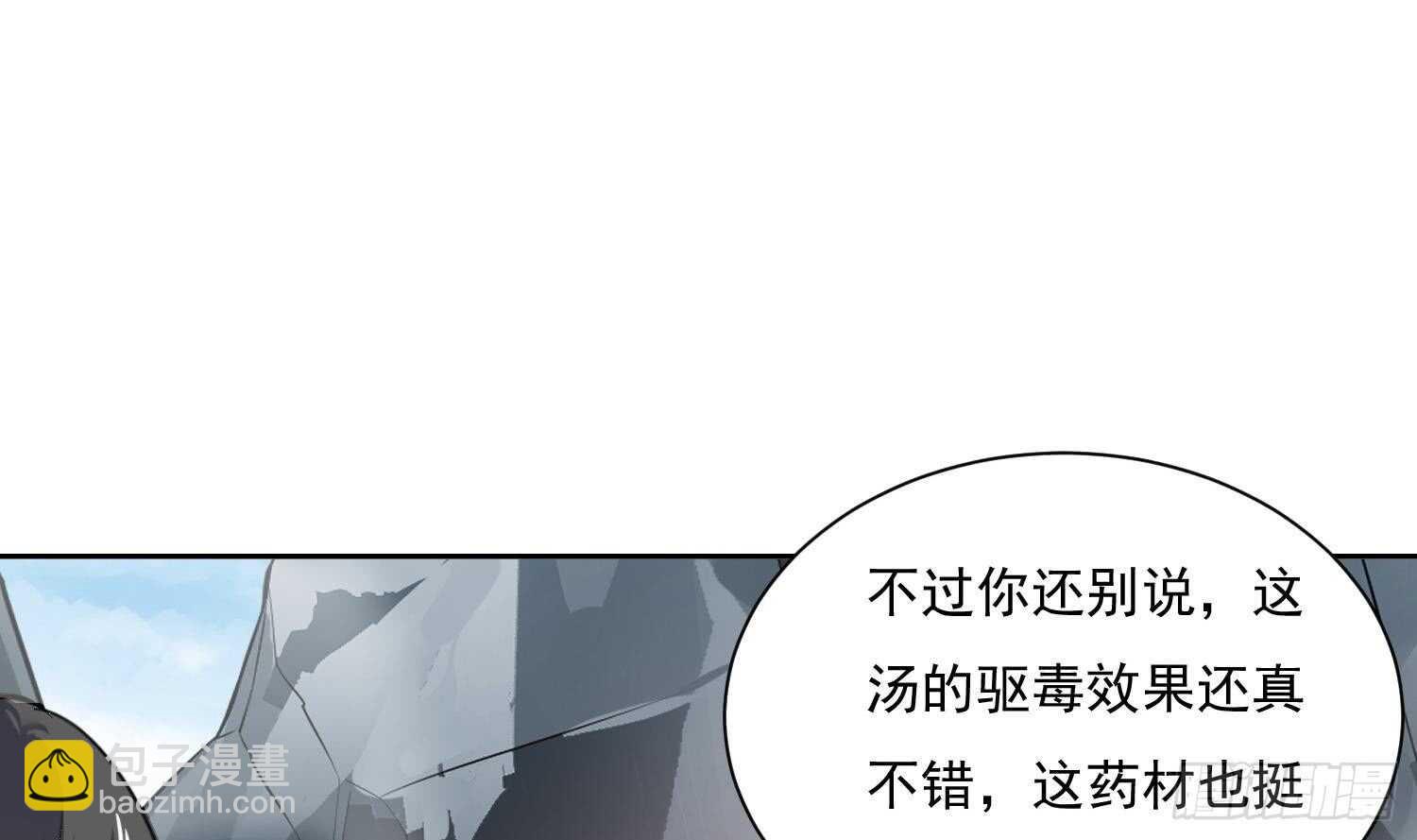 第121话 惊魂食人蚁2(1/2)-第123话