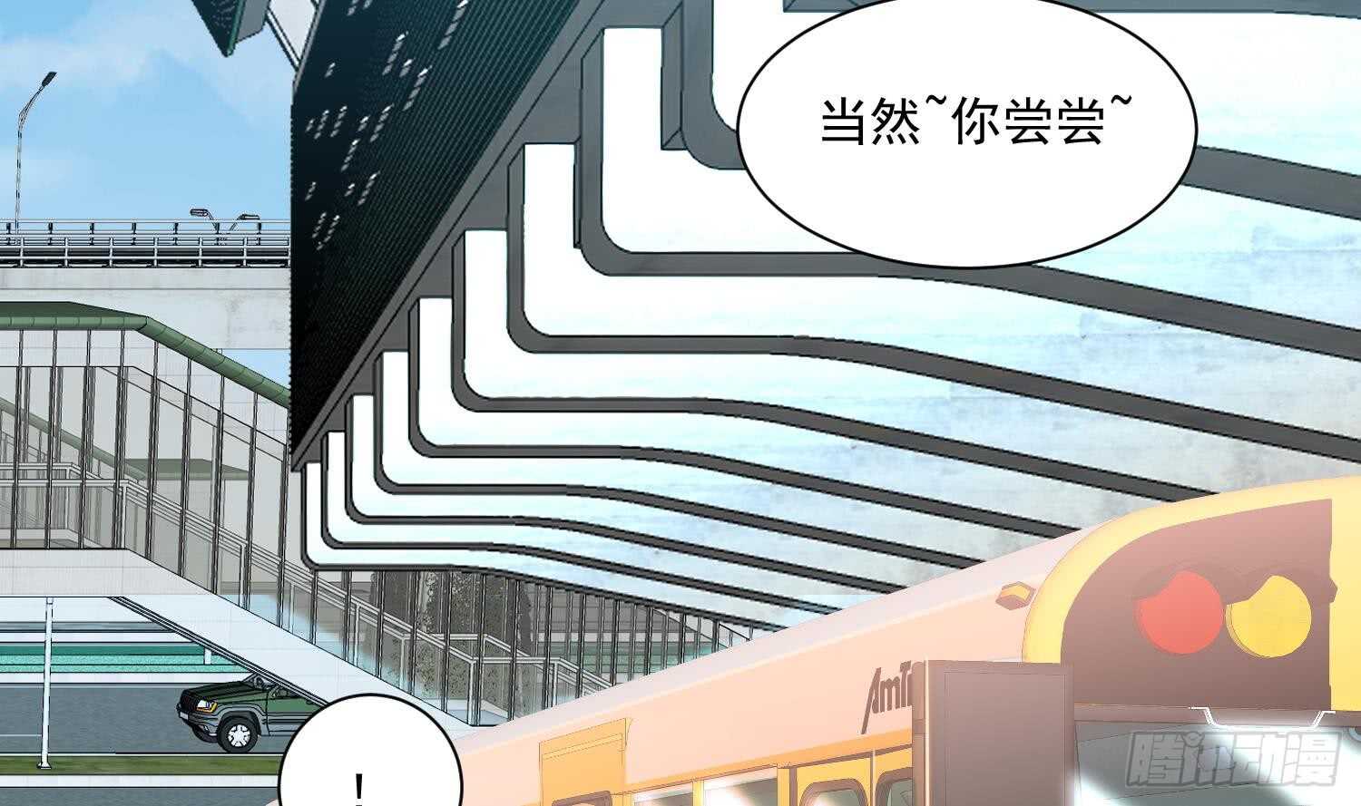 第123话 小剧场之沙滩诱惑2(1/2)-第125话