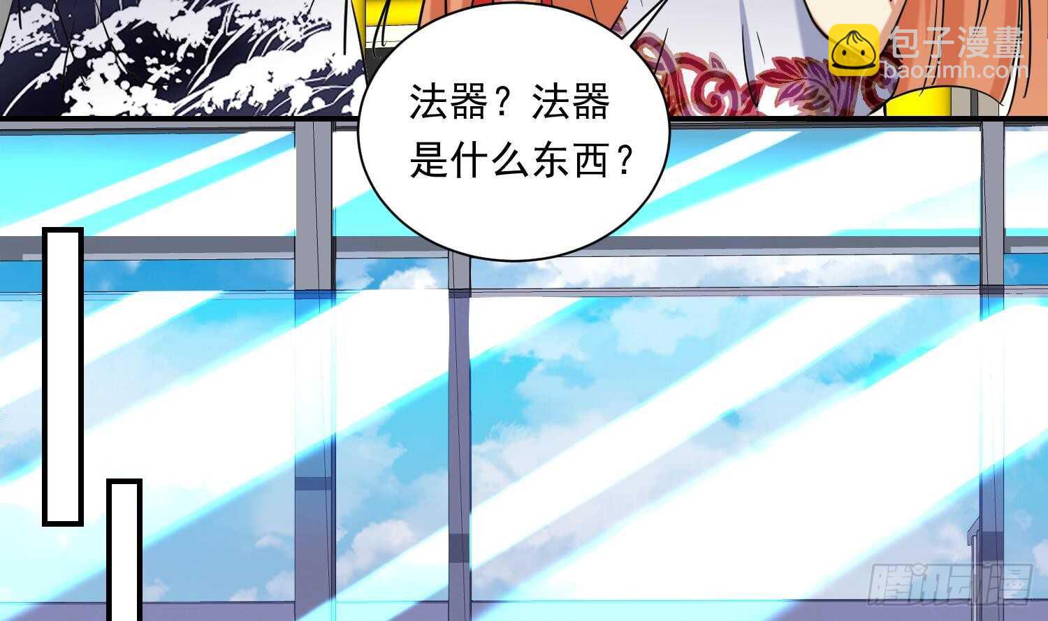 第123话 小剧场之沙滩诱惑2(1/2)-第125话