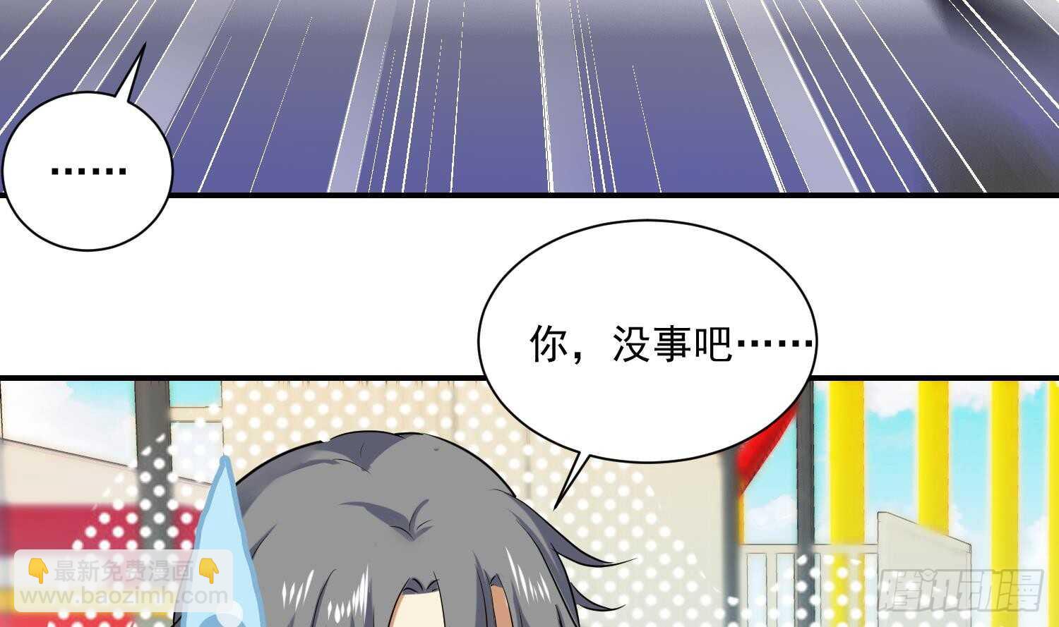 第123话 小剧场之沙滩诱惑2(1/2)-第125话