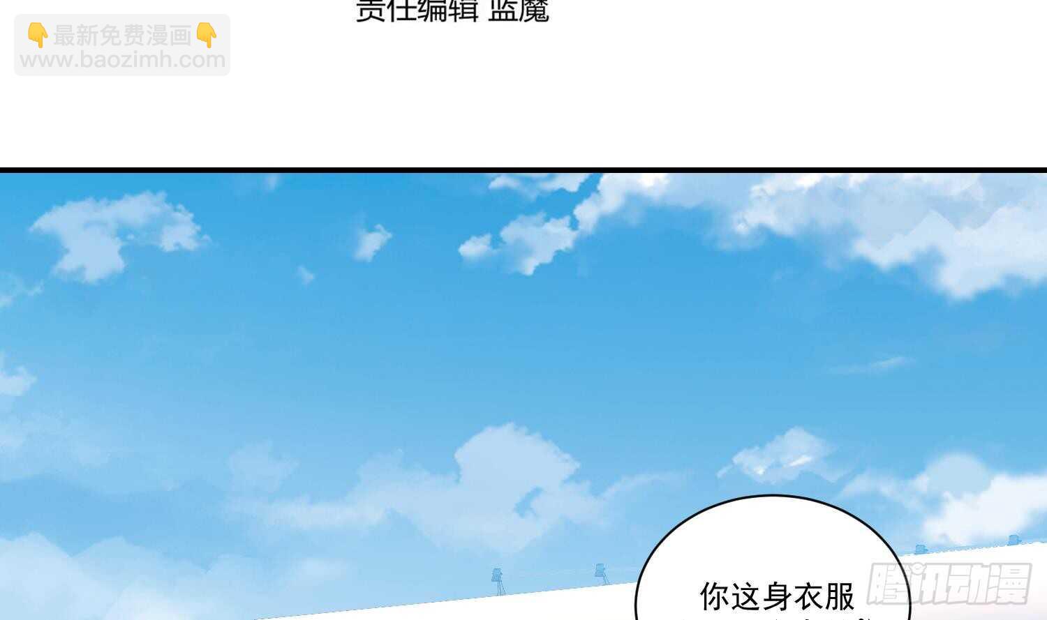 第123话 小剧场之沙滩诱惑2(1/2)-第125话