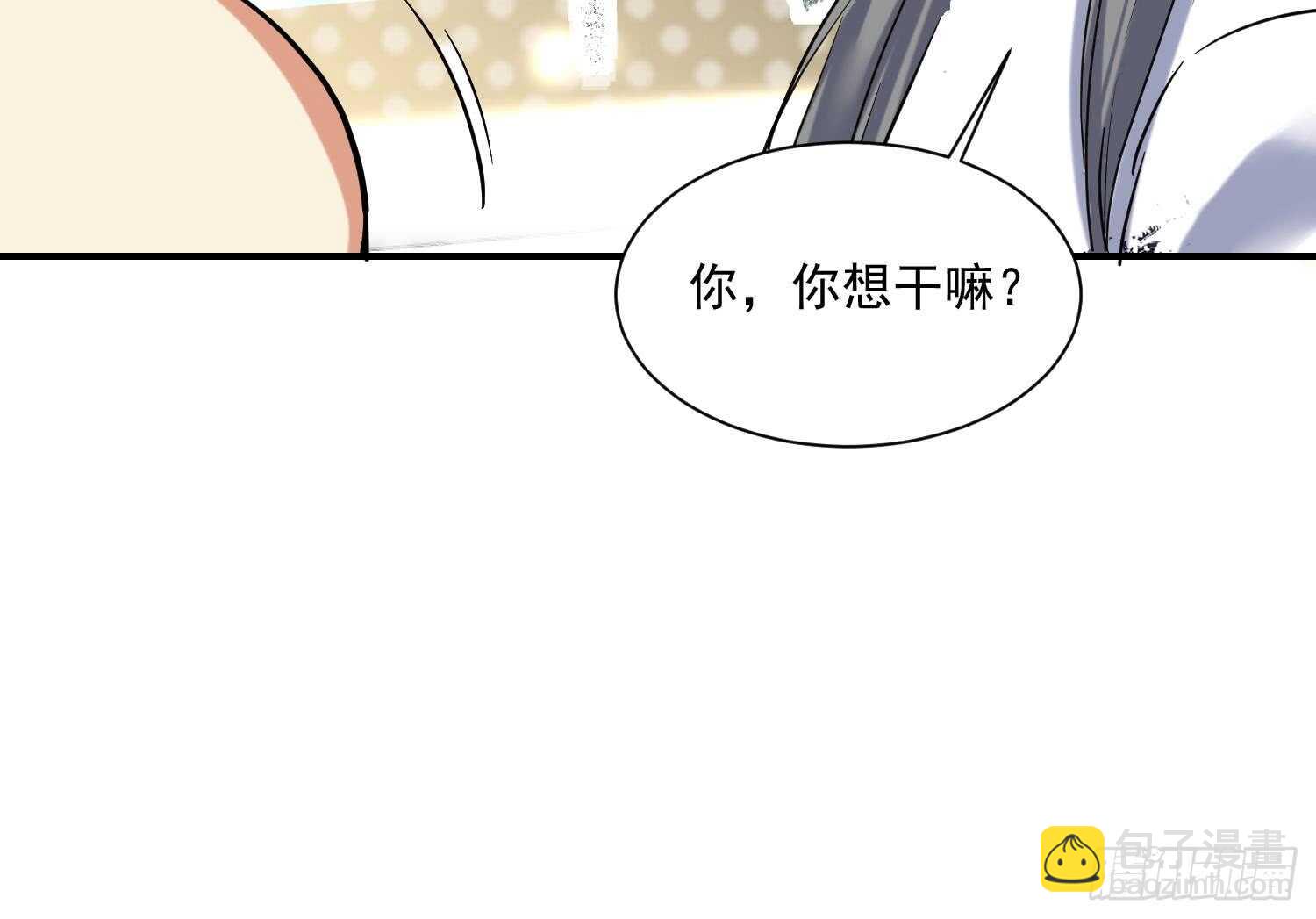 第123话 小剧场之沙滩诱惑2(1/2)-第125话