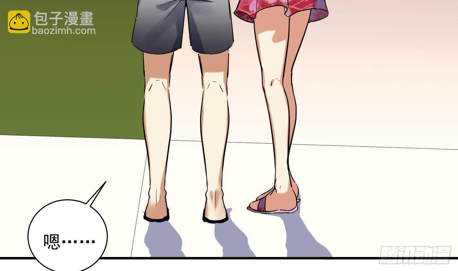 第123话 小剧场之沙滩诱惑2(1/2)-第125话