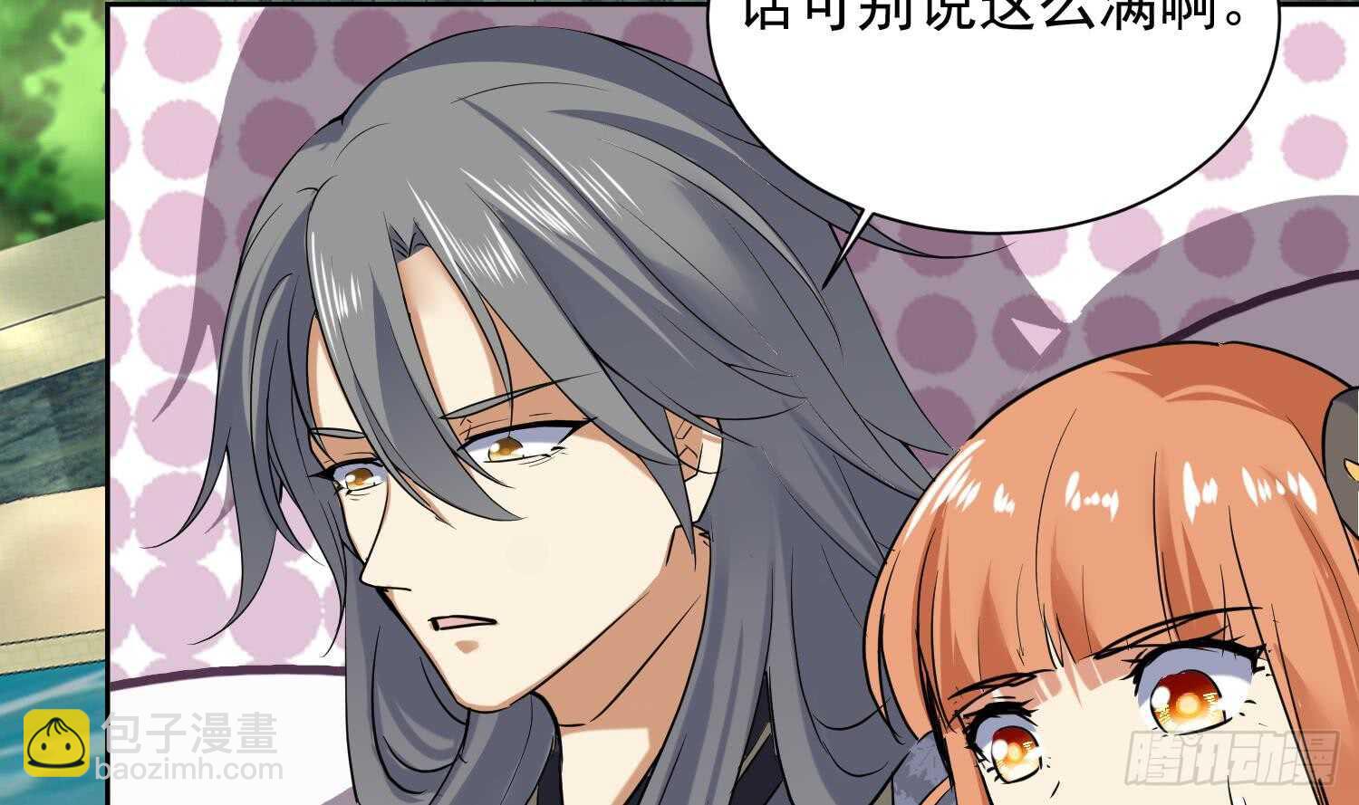 第125话 新徒弟(1/2)-第127话