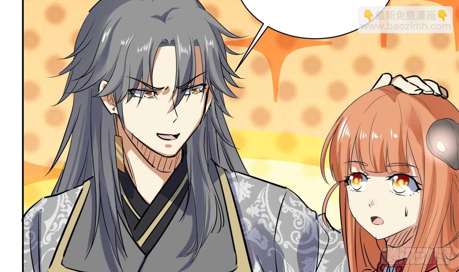 第125话 新徒弟(1/2)-第127话