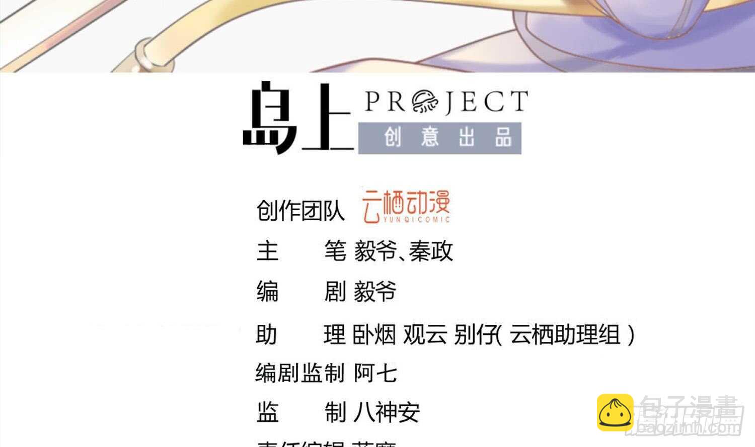 第125话 新徒弟(1/2)-第127话