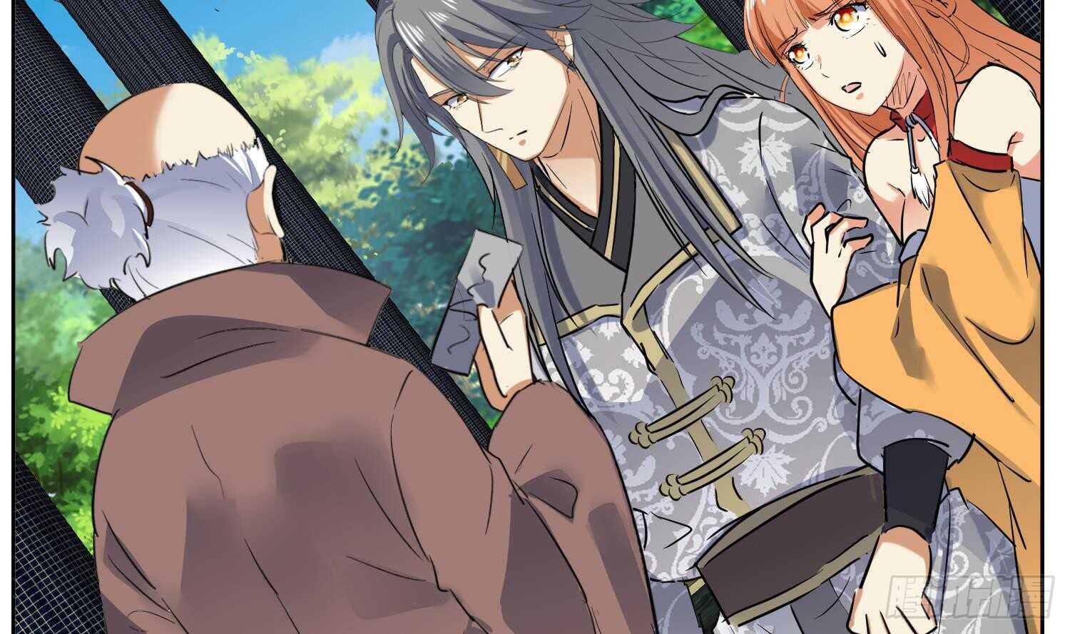 第125话 新徒弟(1/2)-第127话