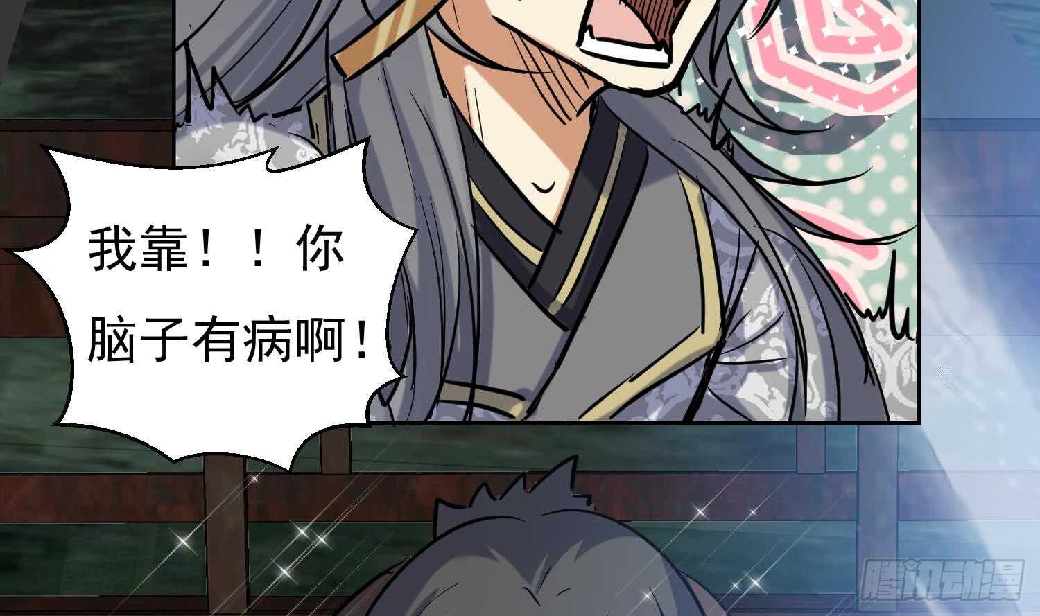 第125话 新徒弟(1/2)-第127话