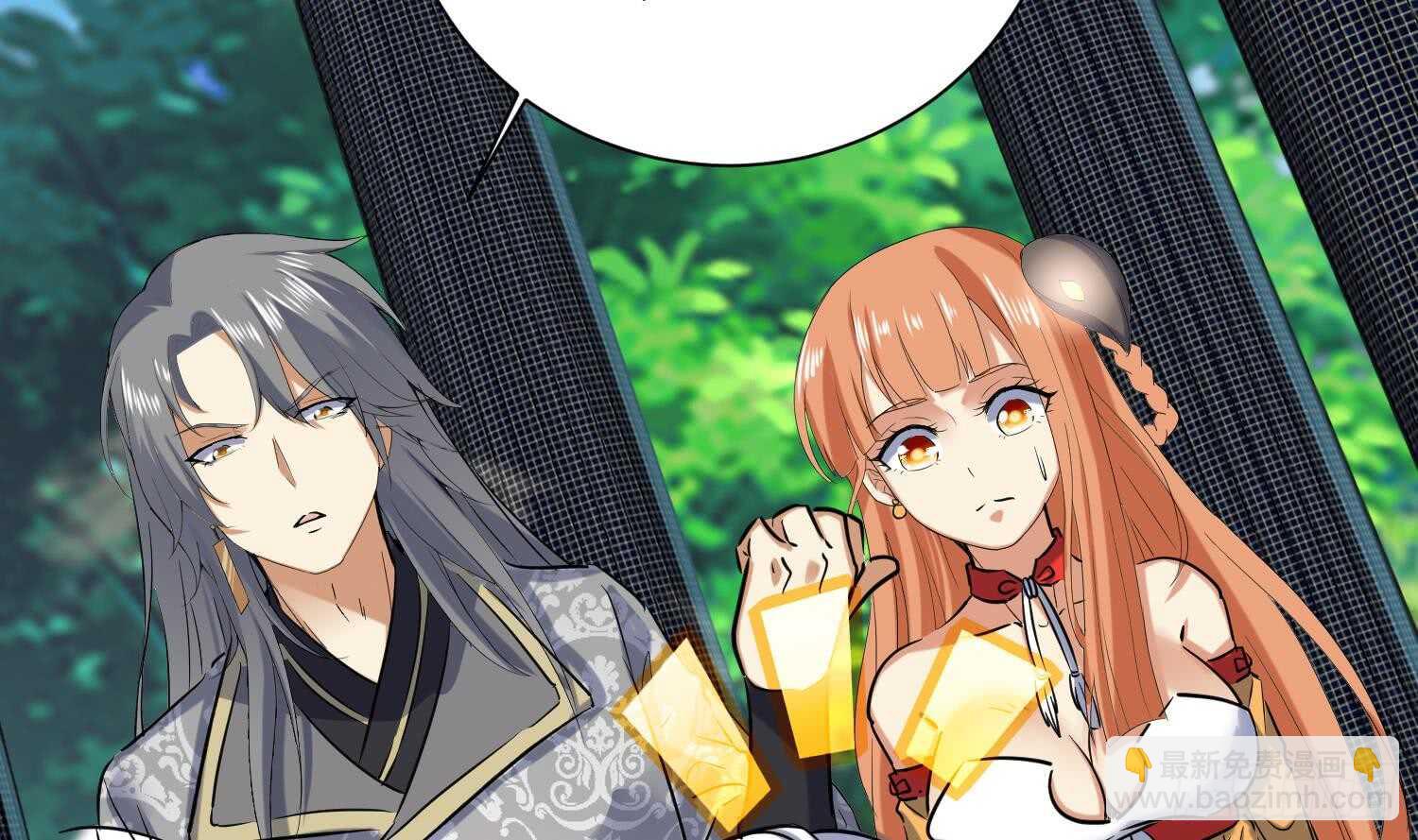 第125话 新徒弟(1/2)-第127话