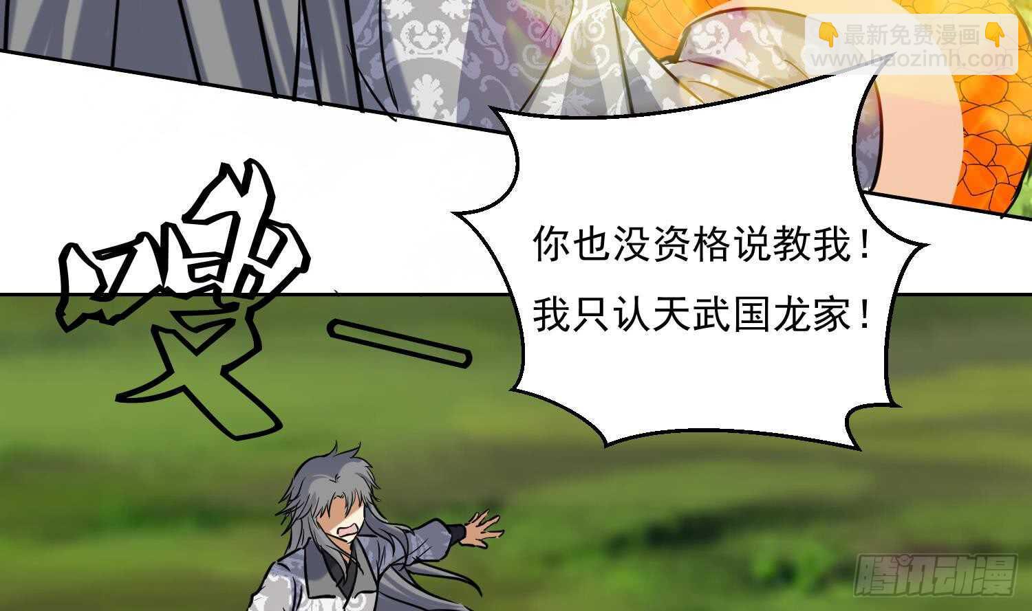 第127话 战况胶着-第129话