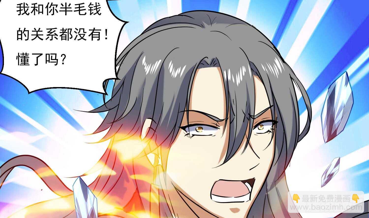 第127话 战况胶着-第129话