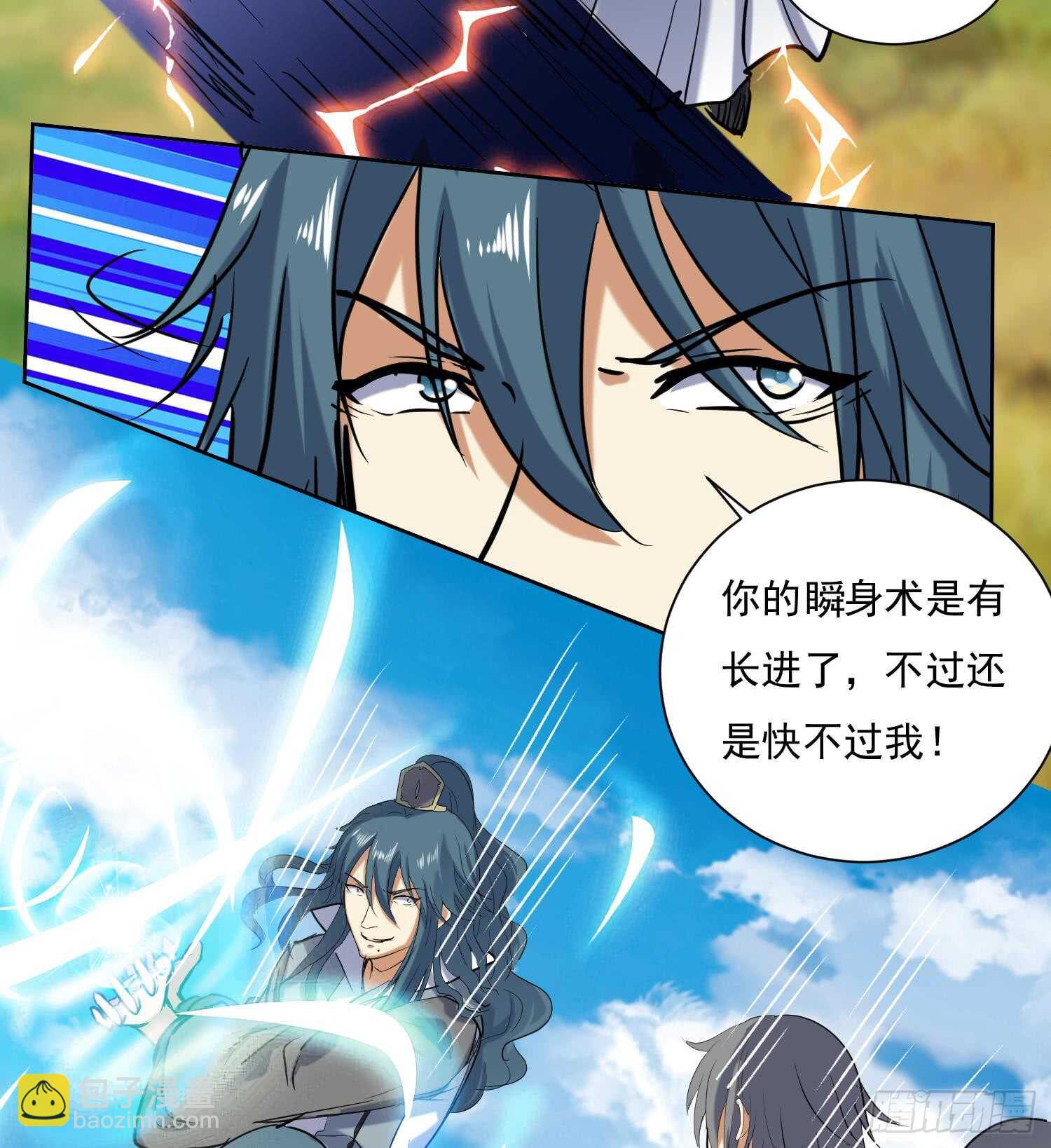 第127话 战况胶着-第129话