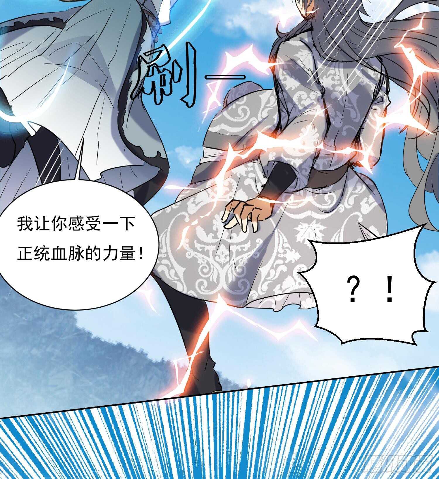 第127话 战况胶着-第129话