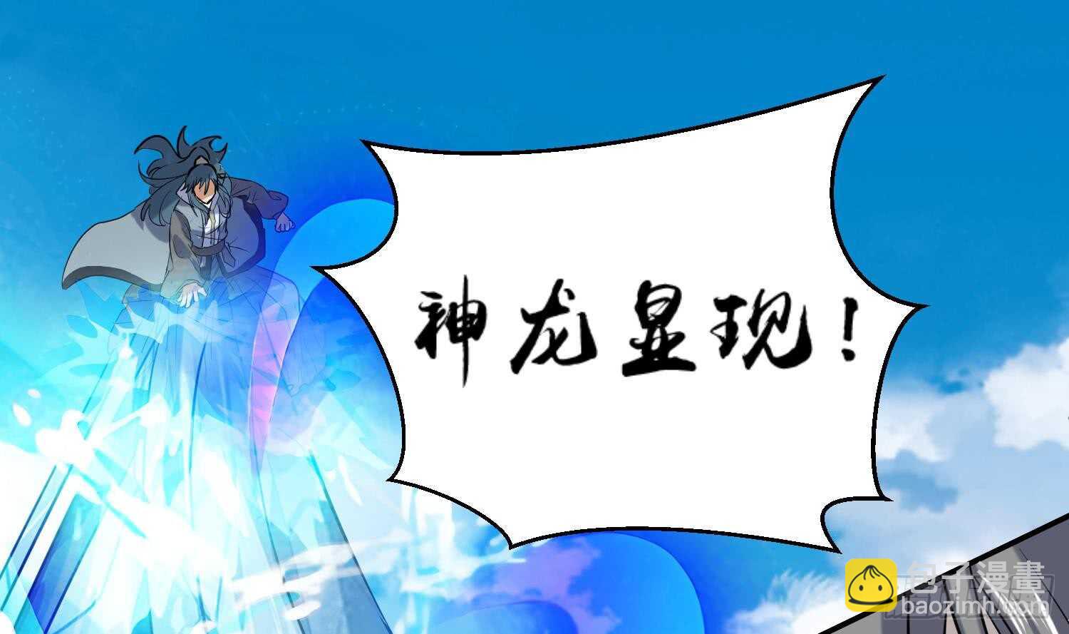 第127话 战况胶着-第129话