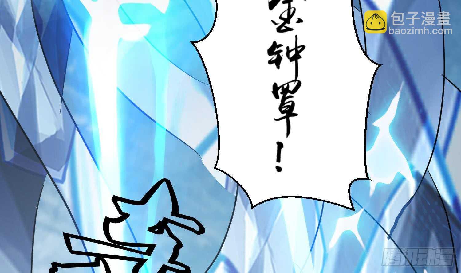 第127话 战况胶着-第129话