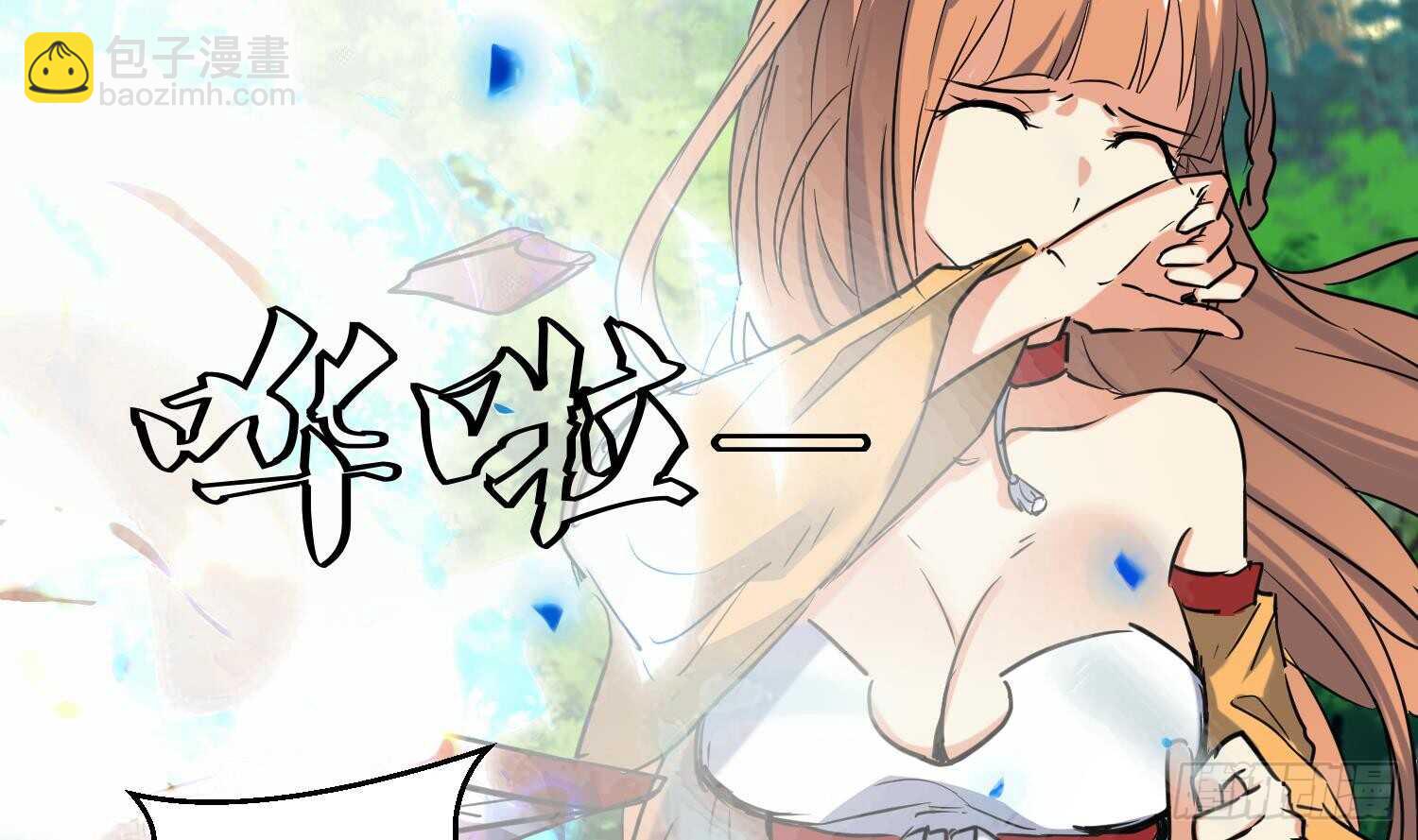 第127话 战况胶着-第129话